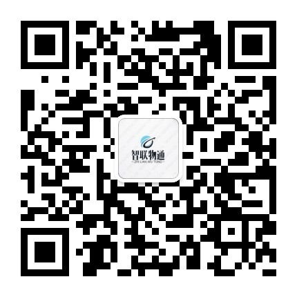 1559612421140154.jpg 智聯(lián)物通臨時(shí)LOGO_看圖王.jpg