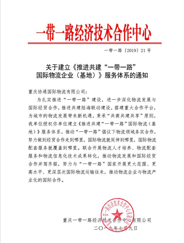 1563325572747720.jpg 圖片1.jpg