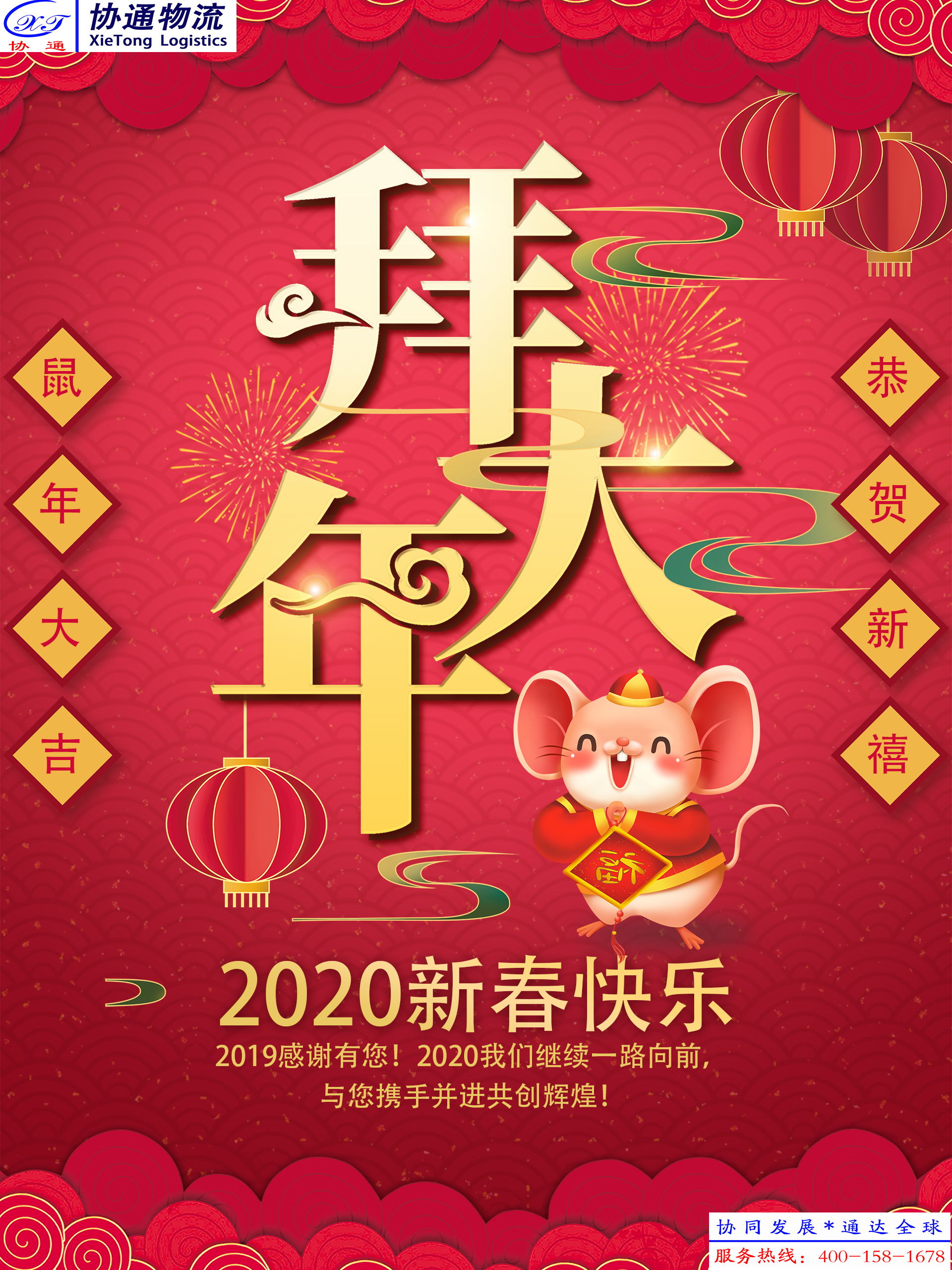 1579591727751463.jpg 1_看圖王.jpg