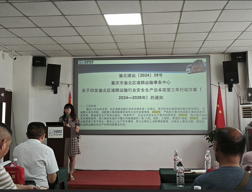 1720510916875210.png